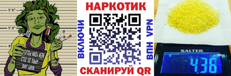 Наркошоп Нижний Новгород КОКАИН  A-PVP  Метамфетамин  ГАШ  Марихуана  Меф мяу мяу 