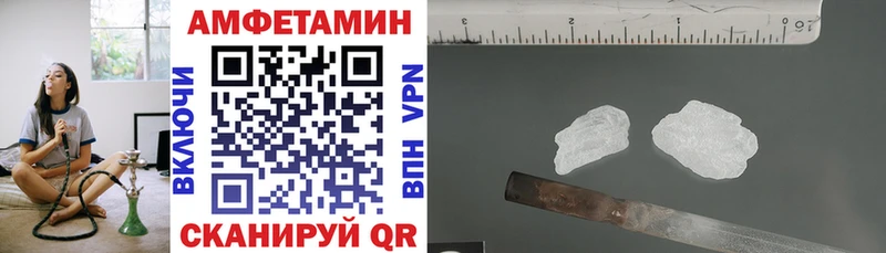 АМФ 97%  Нижний Новгород 