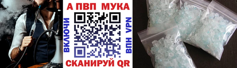 blacksprut ссылки  Нижний Новгород  Альфа ПВП крисы CK 