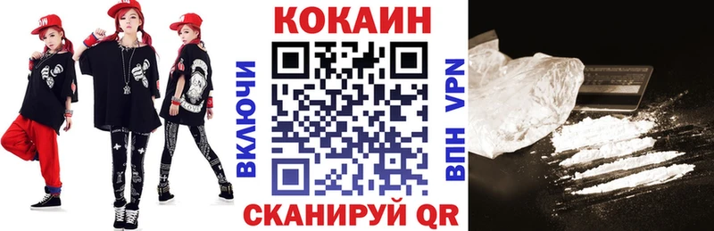 кракен ССЫЛКА  Нижний Новгород  КОКАИН VHQ 