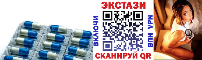 цена наркотик  Нижний Новгород  Ecstasy TESLA 