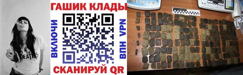 ГАШИШ Premium  дарнет шоп  Нижний Новгород 