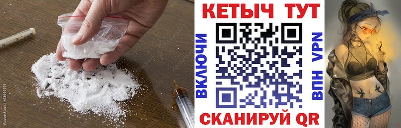КЕТАМИН ketamine где найти наркотики ссылка на мегу Нижний Новгород