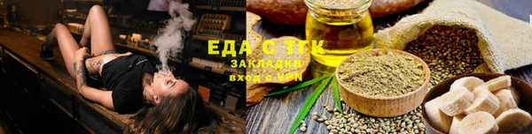 каннабис Рославль