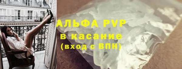 МДМА Волосово