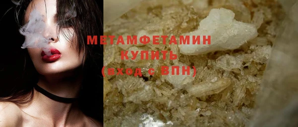 Альфа ПВП Волоколамск