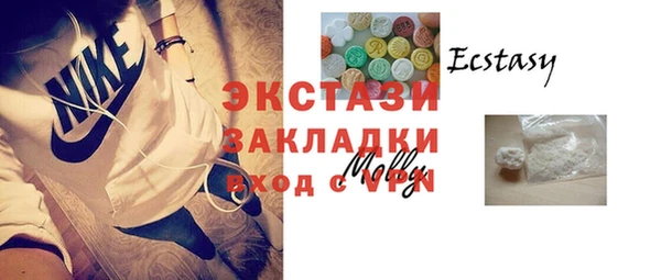 мяу мяу кристалл Володарск