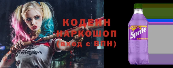 мяу мяу кристалл Володарск
