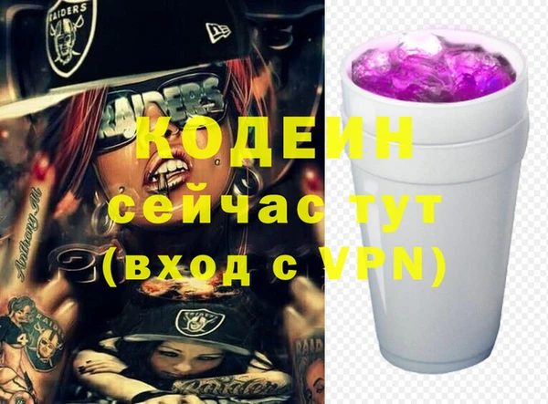 Альфа ПВП Волоколамск