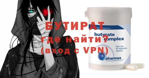 мяу мяу кристалл Володарск