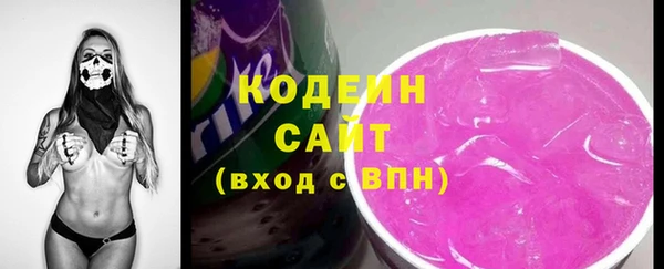 МДМА Волосово