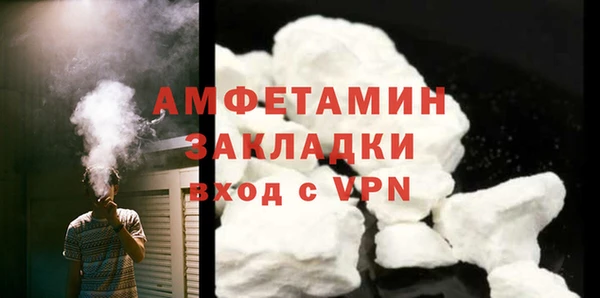 Альфа ПВП Волоколамск