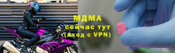 мяу мяу кристалл Володарск