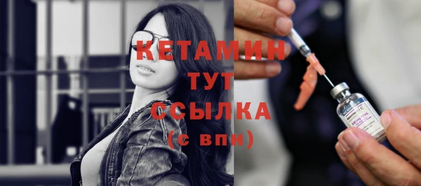 мяу мяу кристалл Володарск