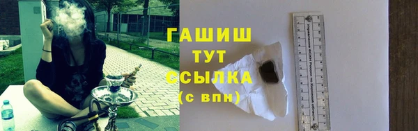 МДМА Волосово