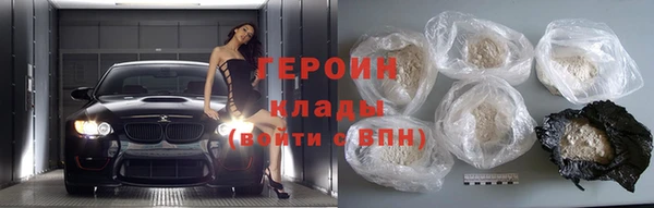 мяу мяу кристалл Володарск