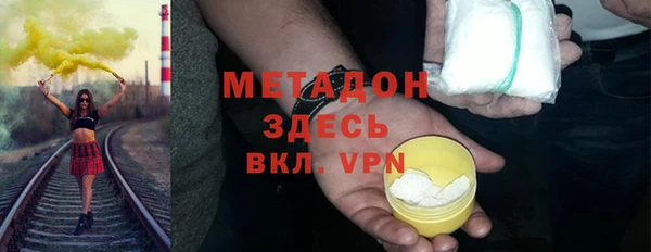 МДМА Волосово