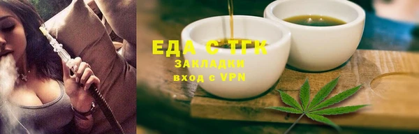 мяу мяу кристалл Володарск