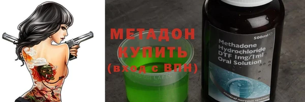 Альфа ПВП Волоколамск