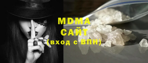 MDMA Premium VHQ Ростов