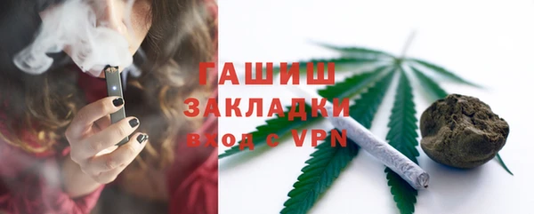 Альфа ПВП Волоколамск