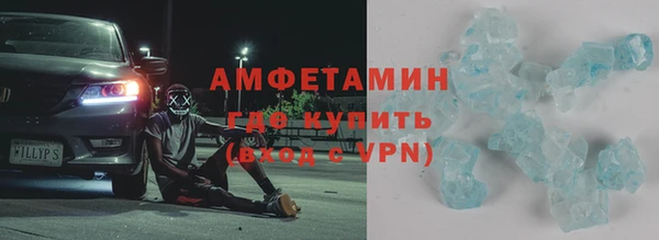 МДМА Волосово