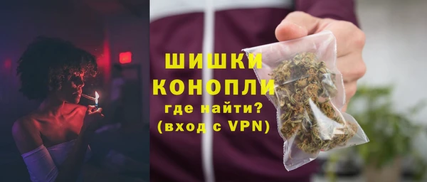 мяу мяу кристалл Володарск
