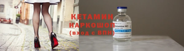мяу мяу кристалл Володарск