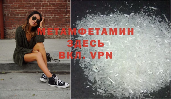 мяу мяу кристалл Володарск