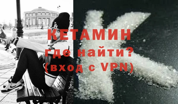 МДМА Волосово