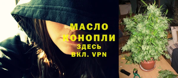 МДМА Волосово