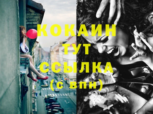 МДМА Волосово