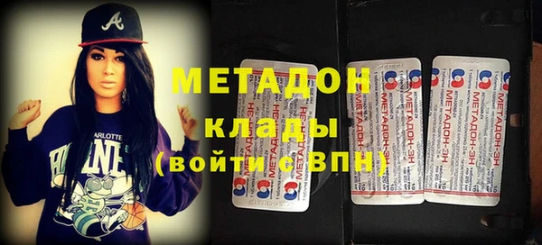 МДМА Волосово