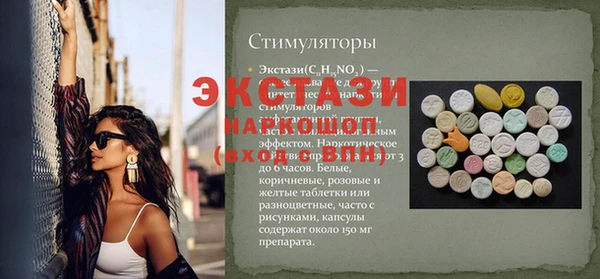 МДМА Волосово