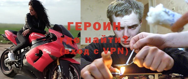 мяу мяу кристалл Володарск