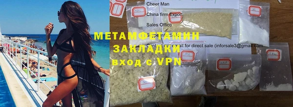 МДМА Волосово