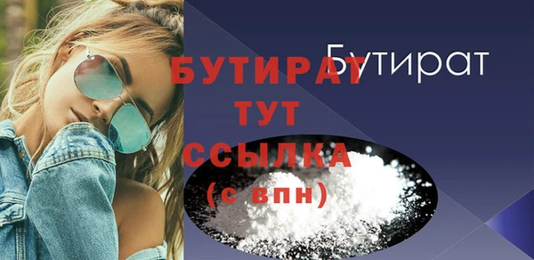 Альфа ПВП Волоколамск