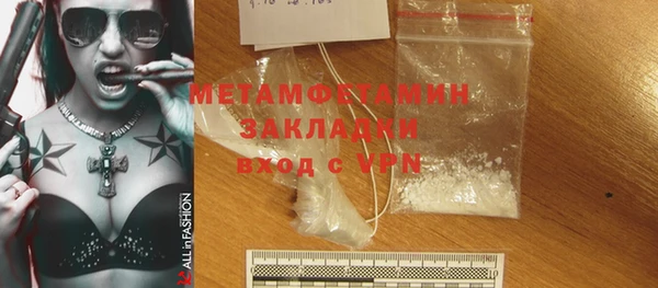 мяу мяу кристалл Володарск
