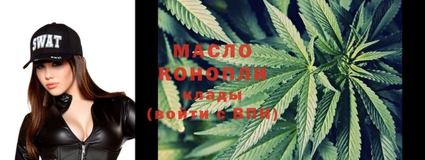 МДМА Волосово