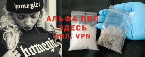 Альфа ПВП Волоколамск