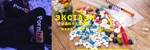 Альфа ПВП Волоколамск