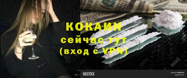 мяу мяу кристалл Володарск