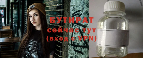 Альфа ПВП Волоколамск