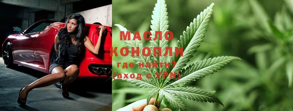 МДМА Волосово