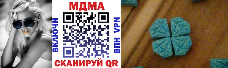 OMG маркетплейс  Нижний Новгород  MDMA crystal 