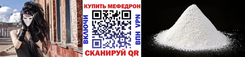 МЕФ мяу мяу  ОМГ ОМГ tor  Нижний Новгород  цены  