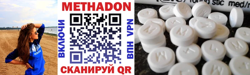 хочу наркоту  Нижний Новгород  МЕТАДОН белоснежный 