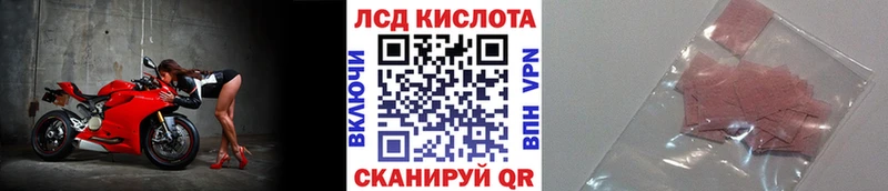Марки NBOMe 1,8мг  как найти   Нижний Новгород 