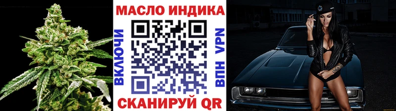 ТГК жижа  Нижний Новгород 