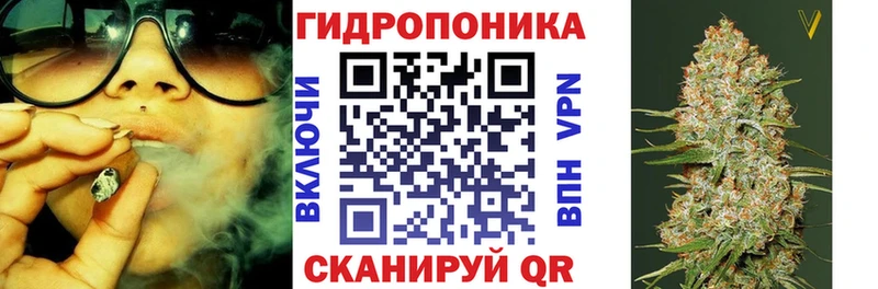 МАРИХУАНА тримм  как найти   Нижний Новгород 